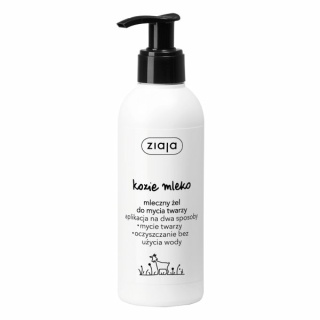 ZIAJA Goat Milk Face cleansing gel