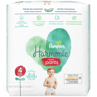 Pampers Harmonie Diaper pants size 4 (9kg-15kg) - 24 pcs